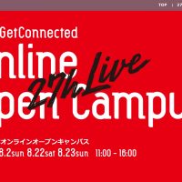 OpenCampus(2020Summer)