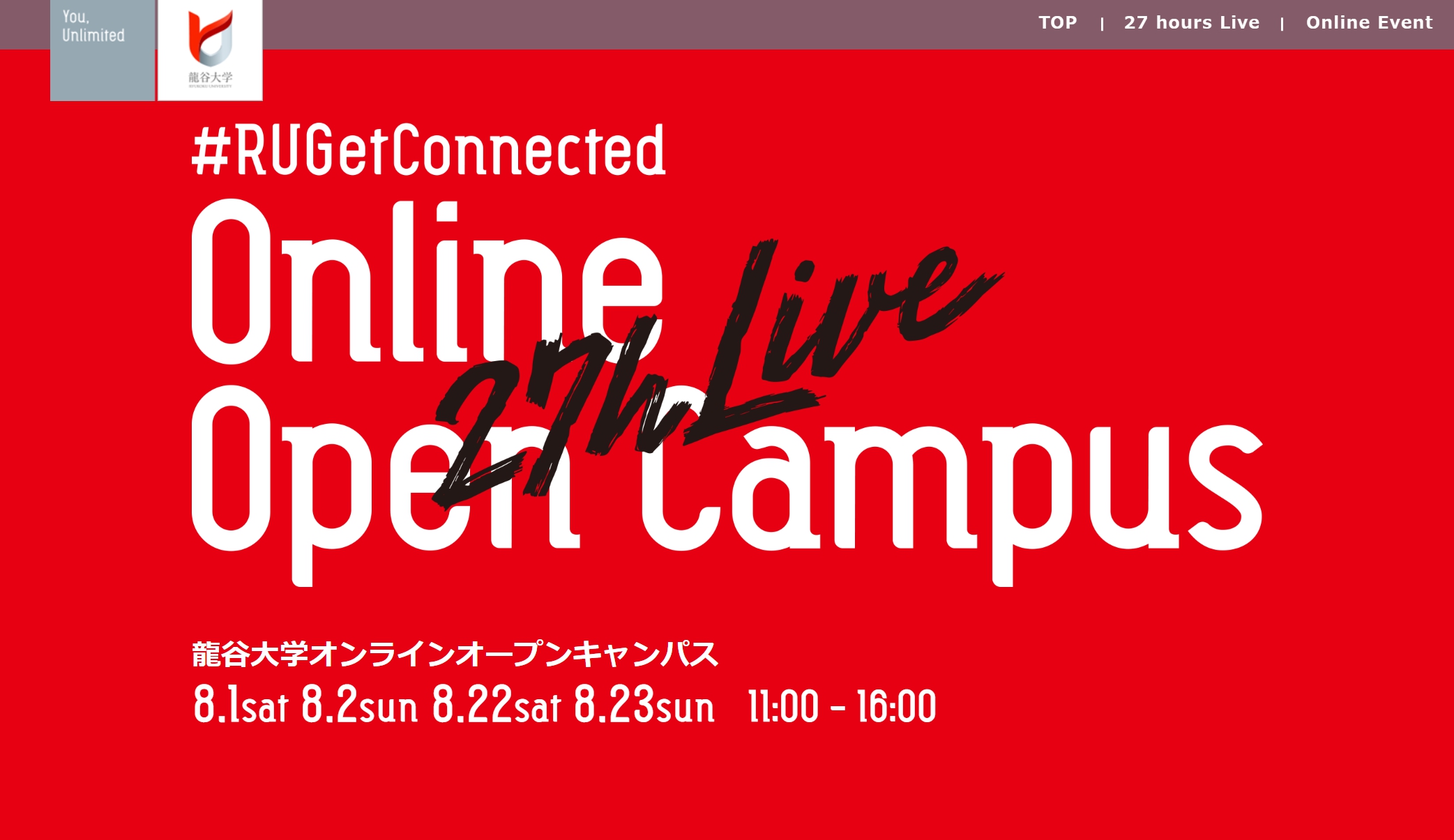 OpenCampus(2020Summer)