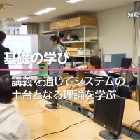 課程紹介動画